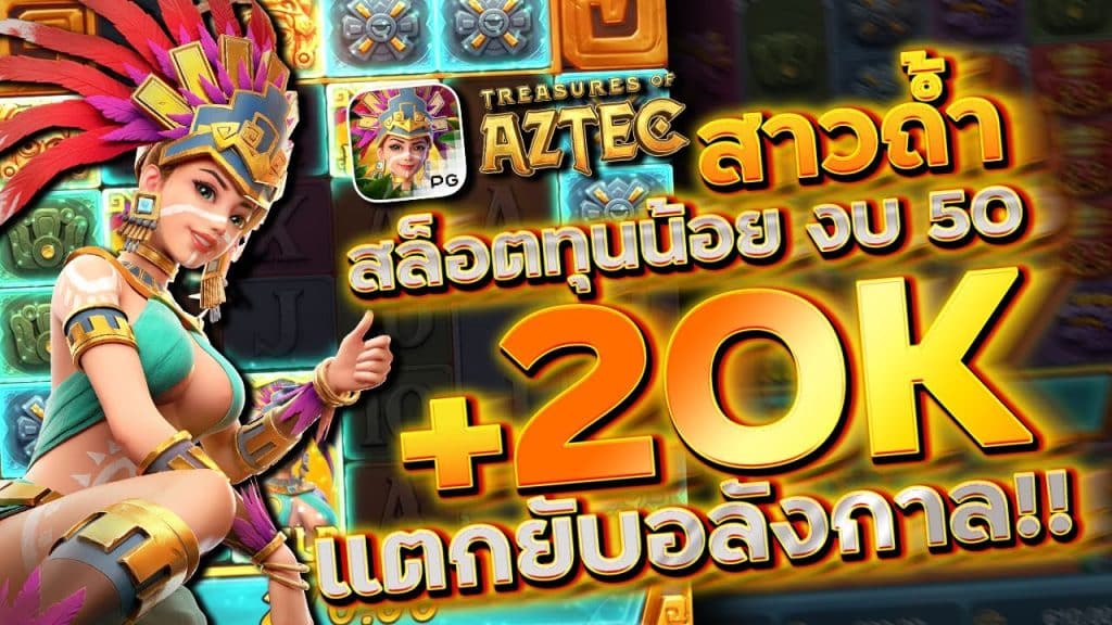 82PG44 เข้าสู่ระบบ