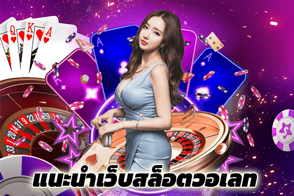 BETFLIKAPP ทางเข้า