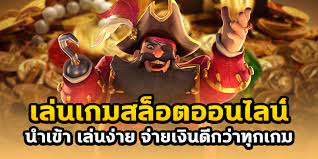 BETFLIKNOW สล็อตแตกง่าย