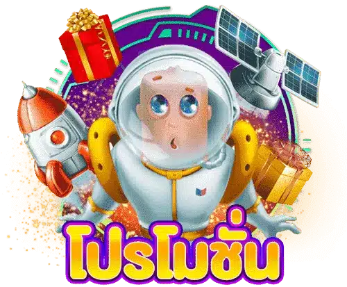 FUNUPWIN ทางเข้า