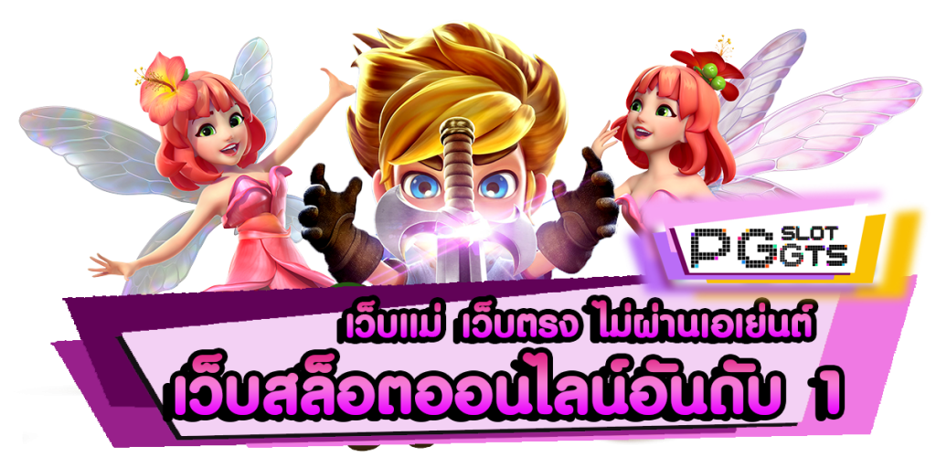 LAVAGOD88 สล็อตแตกดี