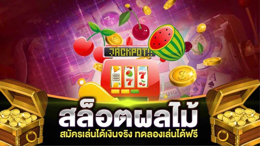 NOS9999 ทางเข้า