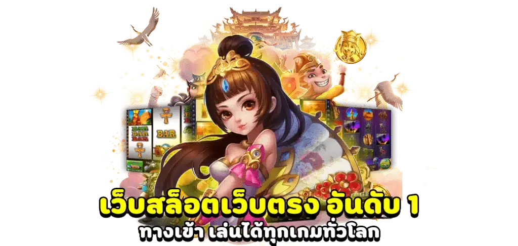 PANTAEK888 ทางเข้า