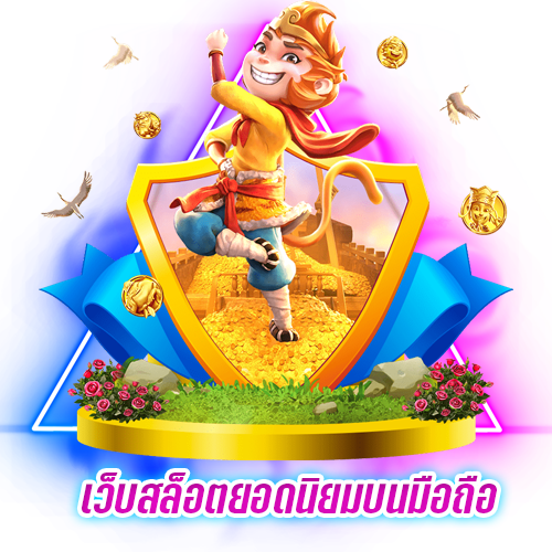 UAP88 สล็อตเว็บตรง