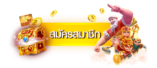 UAP88 เข้าสู่ระบบ