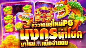 คีย์หลัก AKA99S