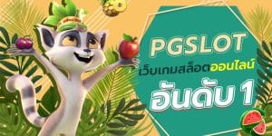 คีย์หลัก BAKI168