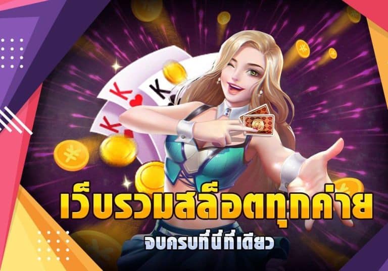 คีย์หลัก BETFLIKAPP
