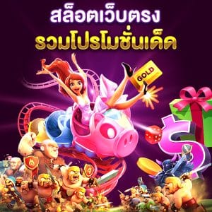 คีย์หลัก LAVAGOD88
