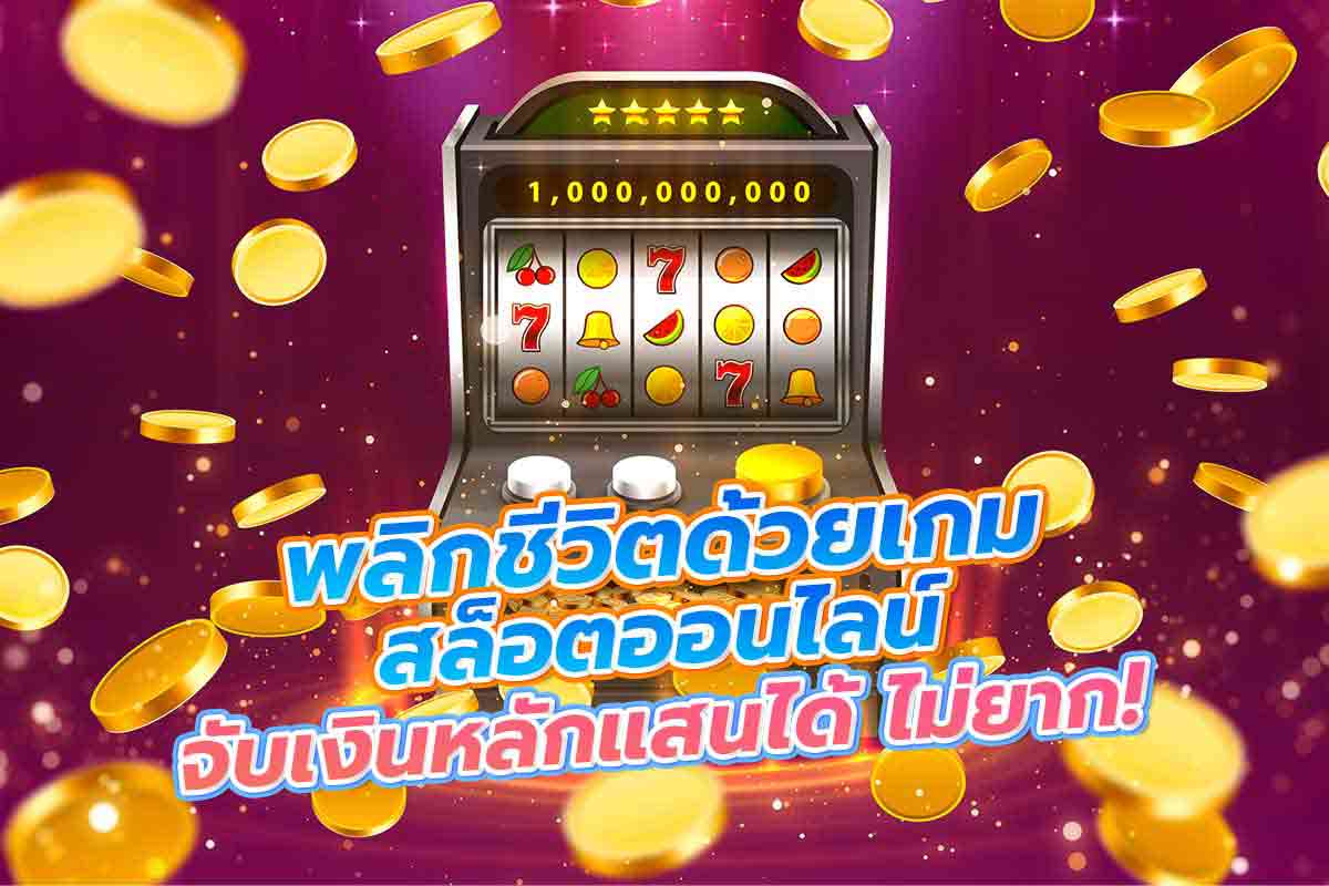 คีย์หลัก NOS9999