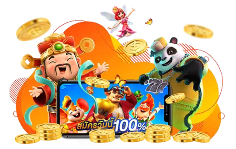 คีย์หลัก UFO1688