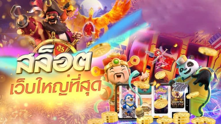 คีย์หลัก WAN365