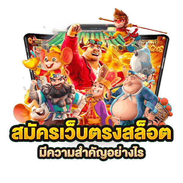 BET8THAI ทางเข้า