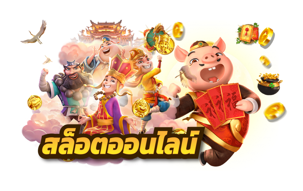 BET8THAI สล็อตแตกหนัก