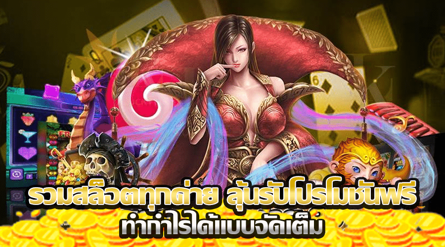 BGAME888 สล็อตสุดฮิต