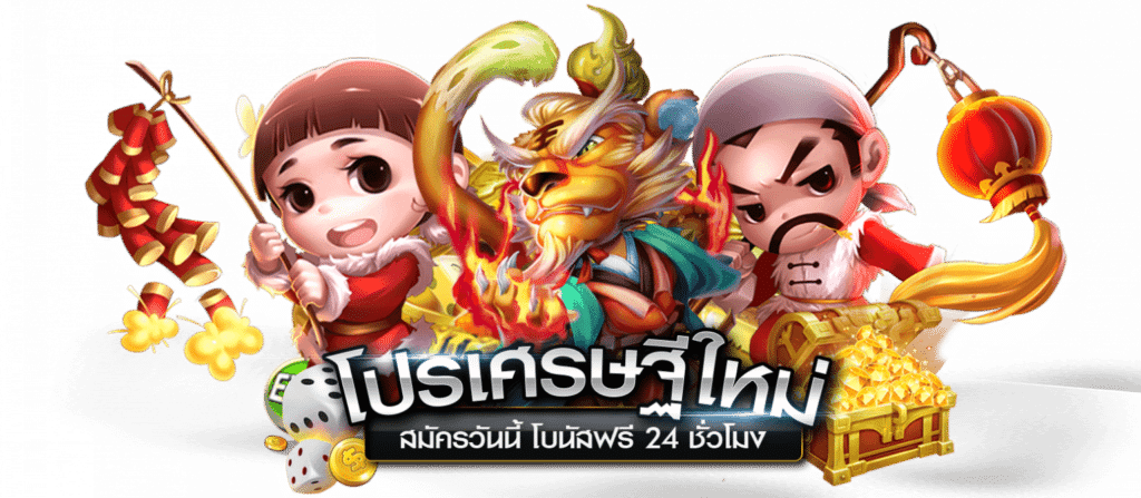 BetflixWIN8 โปรเศรษฐีใหม่