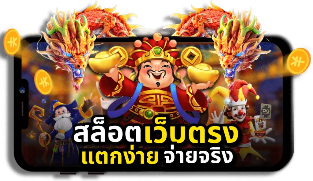 CMAXSLOT COM สล็อตเว็บตรง
