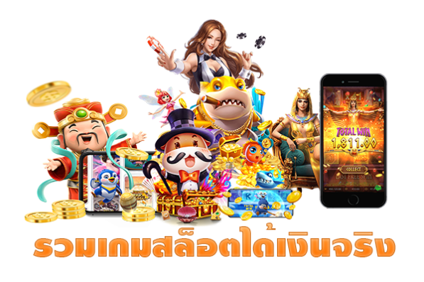 LUCKY169 รวมเกมสล็อต