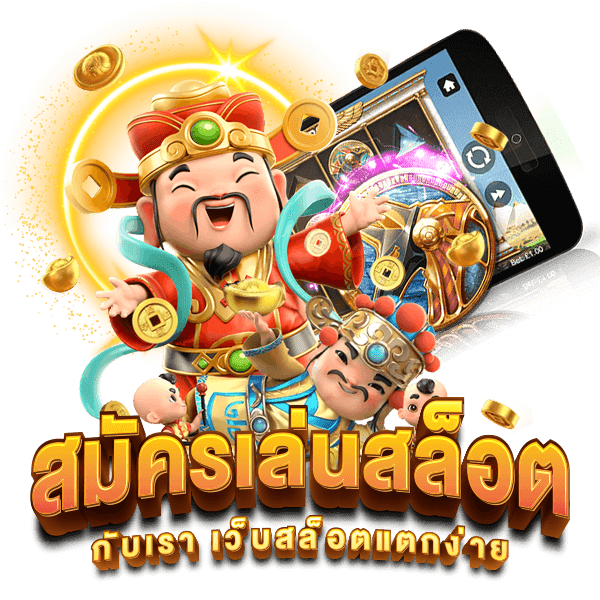 PJBET789 สล็อตเว็บตรง