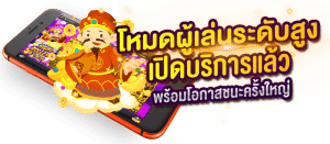 คีย์หลัก CMAXSLOT COM
