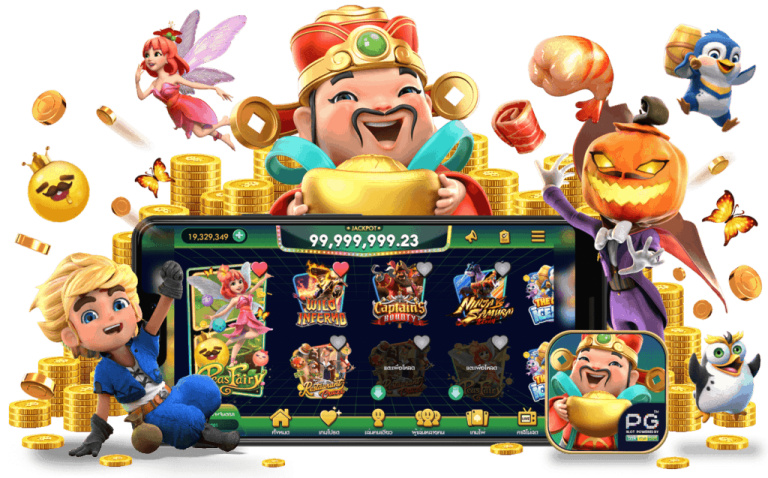 คีย์หลัก LUCKY169