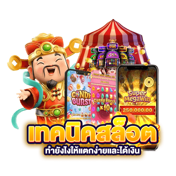 คีย์หลัก PDVP168