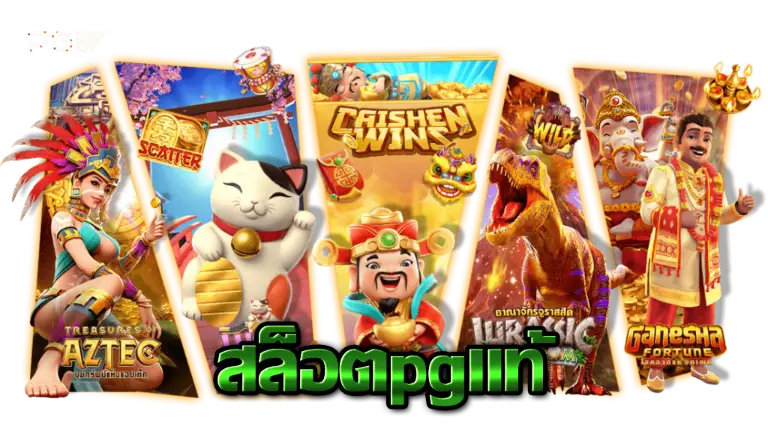 คีย์หลัก RIO356