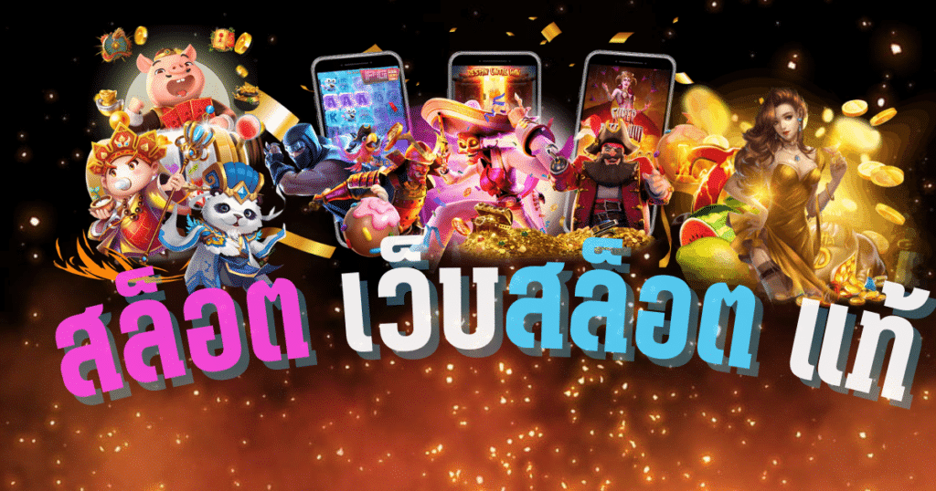 BETFLIX 4K เว็บสล็อต