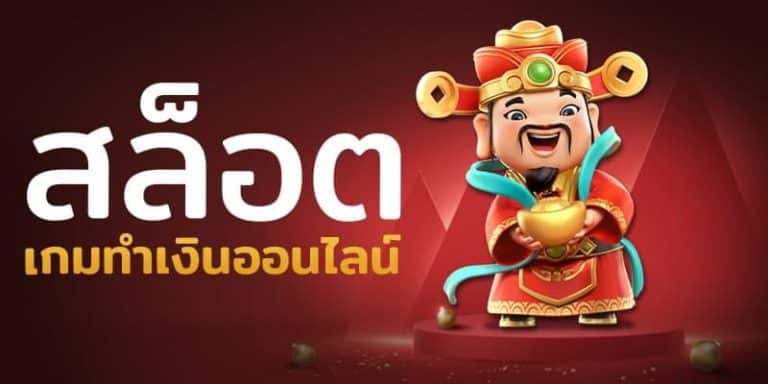 คีย์หลัก UFA789V1