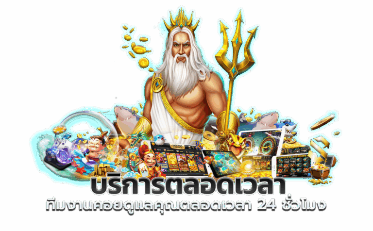 สล็อตนาจา888