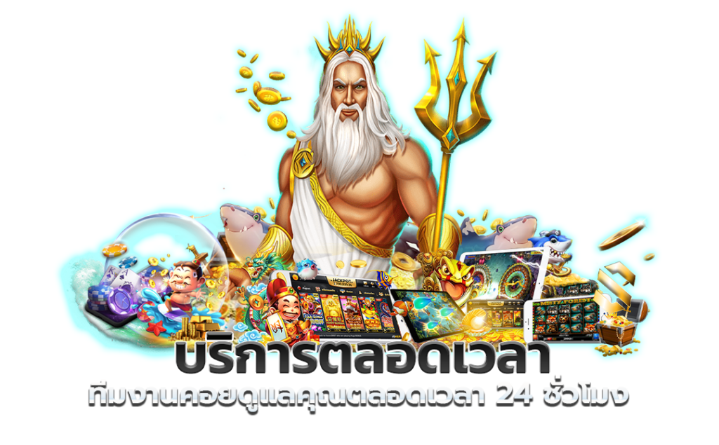 สล็อตนาจา888